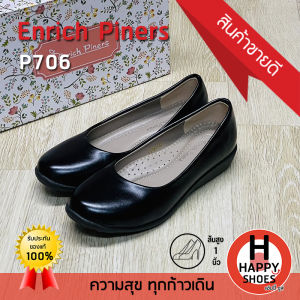 [🥇ของแท้100%🚚ส่งเร็ว👠ส้น 1 นิ้ว] Enrich Piners รองเท้านักศึกษา รองเท้าคัทชู หนังหุ้มส้น รุ่น P706 สวย นุ่มเบา สบายเท้า