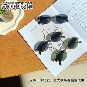 AU Kính râm nữ tròn cao cấp 2025 Kính râm mẫu mới phong cách retro thời thượng hot trend kiểu dáng thời trang giống người nổi tiếng.