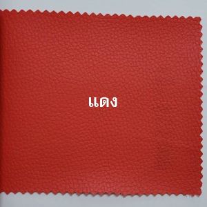 Sirisin {ราคาพิเศษ} เบาะPVC 60*60 ซม. หนา1นิ้ว รุ่นไม่มีซิป เบาะรองนั่ง เบาะนั่งสมาธิ หุ้มด้วยหนังPVC รองนั่งเพื่อสุขภาพ รองนั่งพื้น