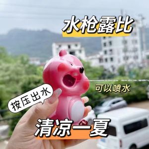 Cute Loopy Water Toys Cartoon Children Kawaii Summer Outdoors Mini Pressing Water Game Play Toys Kids Birthday Gifts 露比小水枪玩具