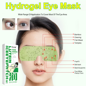 Lutein Eye Patch Natural Herbal Eye Mask For Relieving Visual Fatigue And Blurring Of Visual Objects And Eye Protection
