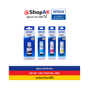 001 SET BK CMY [สีละ 1กล่อง] EPSON T03Y100-400 หมึกพิมพ์ แท้ สีดำ ฟ้า ชพูแดง เหลือง  ใช้กับรุ่น L4150 / L4160 / L6160 / L6170 / L6190 สีดำพิมพ์ได้ 7500 หน้าสีพิมพ์ได้ 6000 แผ่น By Shopak