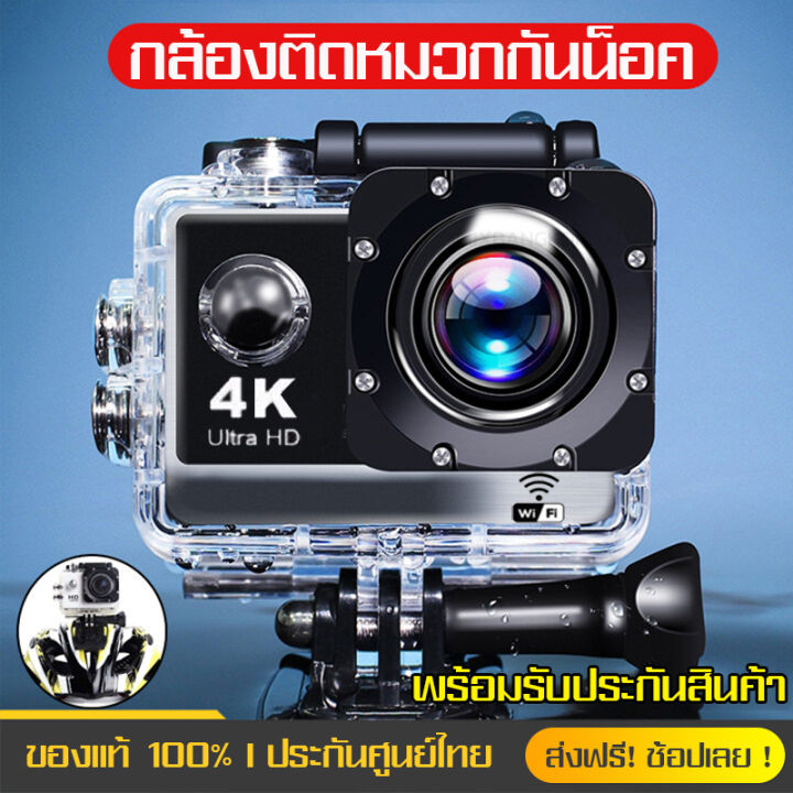 รวมค่าส่ง👍กล้องโกโปร Camera Sport 4K Full HD 1080P กล้องโกโปร GoPro ...