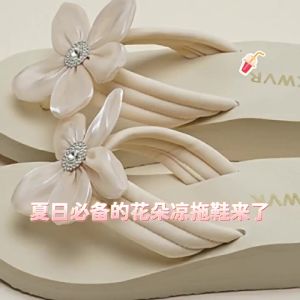 [Free Shipping] Flower Sandals For Women Summer Wedge Heels Thick Soft Soles Lightweight Non-Slip For Vacation Beach Bohemian Style Outdoor Wear