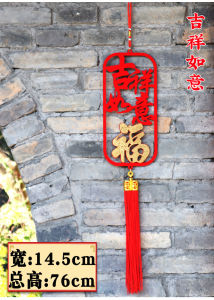 2024 Chinese New Year Spring Festival Knot Pendant Blessing Wooden Flannel Decoration CNY Door / Wall Hanging Decor