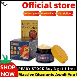 【80% OFF-Buy 3 get 1 free】(100% Ori) HJT筋骨膏/宏珏堂筋骨膏 HJT Official Store Premium Joint Relief Cream