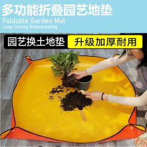 Waterproof Foldable Gardening Mats Prevent Dirty Change Pots Carpet