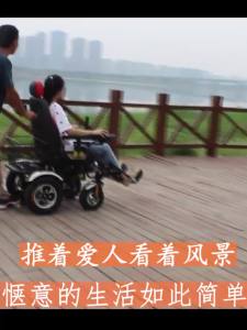 Taihe Electric Wheelchair Potty Seat Elderly Scooter for the Disabled Four-Wheel off-Road Fully Inligent Automatic Multi-Function