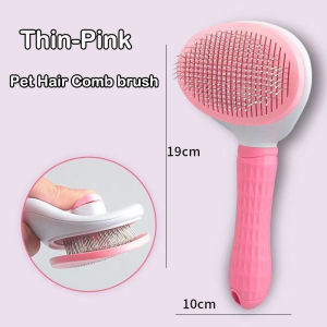 【COD】Sisir Kucing Bulu Rontok Sisir Kucing Tombol Otomatis Sisir Anjing Perlengkapan Kucing Peliharaan sisir kucing untuk bulu perontok | pet hair removal