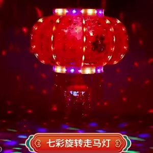2026LED发光旋转走马灯挂式灯笼春节新年装饰大门阳台春节福