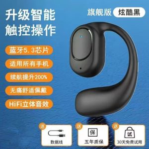 Bluetooth Headset Wireless Ear-hanging Headset Non-in-ear Wireless Bluetooth Headset Long Battery Life Air Bone Conduction Ear-hanging Sports Tablet & Mobile Phone Universal Sports Headset