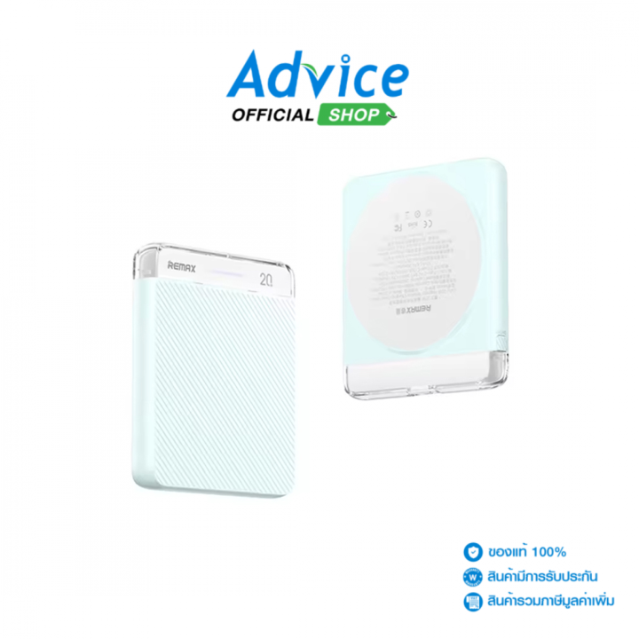 POWER BANK 5000 mAh REMAX (RPP-8) Wireless Magnatic Blue | Lazada.co.th