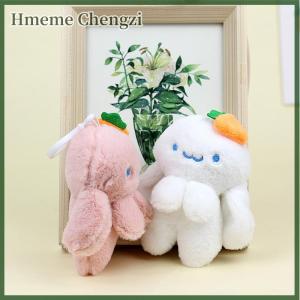 Hmeme Octopus Rabbit Plush Keychain Cartoon Animal Plush Doll Bag Pendant Cute Plush Toy For Childrens Gift Home Decoration Pendants
