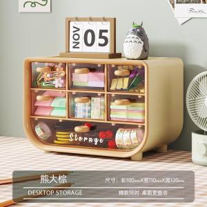 WE 3644 = 7格抽屉收纳盒 7-grid drawer storage box