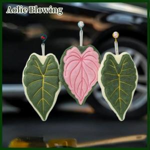 Aolie Leaf Wipe Hand Towel Coral Fluff Towel Kitchen Cleaning Household Soft Absorbent Creative Hanging Bathroom Hand Towel