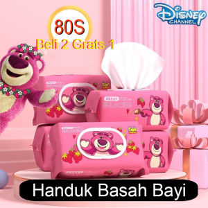 【Grosir】1 / 3 / 5 / 10 / 20 Pcs TISU BASAH BAYI ISI 80 LEMBAR TISSUE BASAH BABY MURAH BABY WIPES WET TISSUE BABY Tanpa Parfum Pewangi & Alkohol