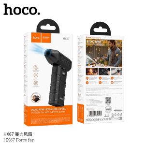 HOCO HX67 พัดลมมือถือ Ultra High-speed พลังแรงสูง 80000RPM ปรับได้ 100 ระดับ พร้อมไฟฉุกเฉิน hc6
