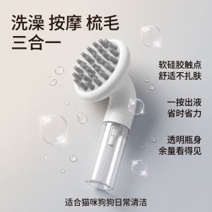 DSFSI Silicone mềm Bàn chải tắm cho chó Thiết kế 3 trong 1 Phân phối xà phòng Bàn chải gội đầu Hiệu quả 36 Massage Sạch Bàn chải chải lông thú cưng Chăm sóc và tắm rửa thú cưng