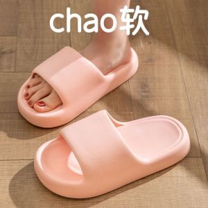 [Free Shipping] In-Stock EVA CoupleS MenS Slippers Summer High-End Japanese-Style Simple Indoor Home Sandals For Women