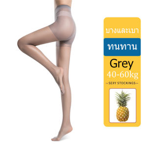 🔥Margotu🔥ถุงน่องสตรี ถุงน่องสับปะรด บางเฉียบ ผิวบาง เซ็กซี่ ถุงน่องขาเปลือย ถุงน่องสีดำ ถุงน่องสีเนื้อ จัดส่งจากประเทศไทย