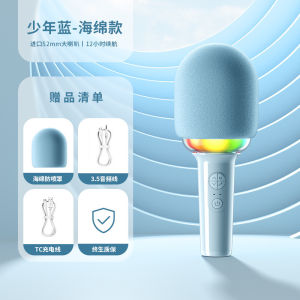 Micro karaoke bluetooth không dây kinyo L8 tích hợp loa thay đổi giọng nói có đèn led RBG