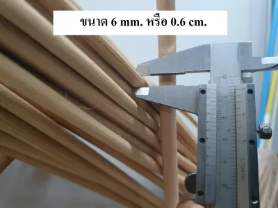 หวายแท้ 0.5-1.2X100-200 cm. เส้นกลม ปลอกเปลือก