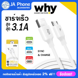Faster 3.1A สายชาร์จโทรศัพท์แจ็ค iPhone มิเตอร์หลัก USB-C to Lightning สำหรับชาร์จมือถือ ลำโพง สำหรับ Oppo, Samsung, Vivo, Huawei และ สมาชิก