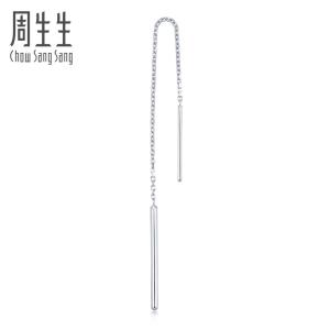 Chow Sang Sang 周生生 Ear Play 950 Pure Platinum Pt950 Single Earring 89173E [Sold Single Not Pair]