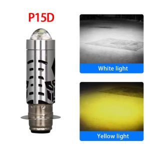 SEAMETAL 12W Motorcycle Headlight LED Waterproof Dustproof P15D Super Bright Light Motorcycles Spotlight