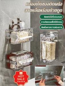 vivi lifestyle เครื่องจัดเก็บผ้าชุดในตู้เสื้อผ้าลายเวฟเสียงเกาะเผยแผ่นผนัง