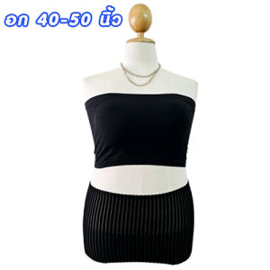 เกาะอกฟองน้ำเย็บติดในตัว ผ้าร่อง ไซส์เล็กและสาวอวบ ซับใน ผ้านิ่ม รุ่น L1145/L1146/L1155/L1156