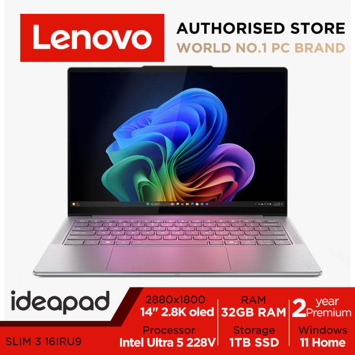 Lenovo Yoga Slim 7 14ILL0 | 83JX003NSB | 14