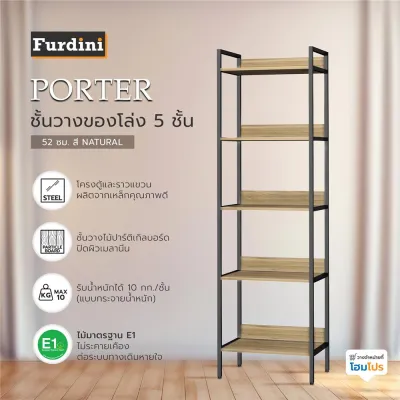 HomePro ชั้นวางของโล่ง 5 ชั้น PORTER 52 ซม. สี NATURAL แบรนด์ FURDINI
