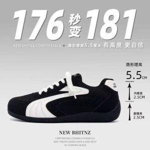 [Free Shipping] Autumn MenS Thick-Soled Casual Sneakers Breathable New Style With Hidden Heel For Added Height Black Suitable For Couples