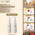 [แพ็คคู่] AMT Liposome Serum 50 mL 2 ชิ้น - เซรั่มฟื้นฟูเกราะป้องกันผิว ผิวอิ่มน้ำ กระจ่างใส (ทุกสภาพผิว). 