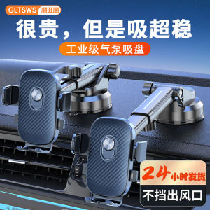 AE Shunwangshun Car Mount Mobile Phone Photography Bracket Multi-Angle Adjustable Telescopic Suction Cup Portable Camera Stand