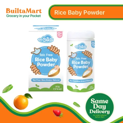 Tiny Buds Talc Free Rice Baby Powder (50g)
