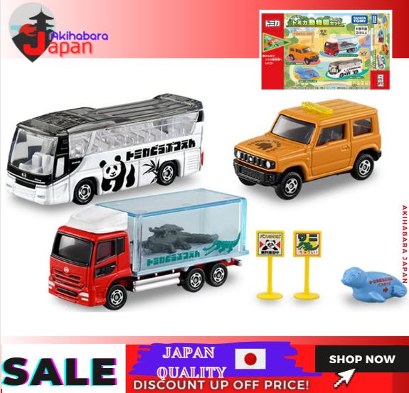 Lazada tomica store