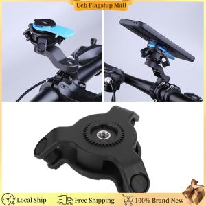 [Ueb Flagship Mall]Phone Holder Shock Absorber Base Reduce Frequency Vibration Bike Phone Holder Rack Shock Absorber Accessories for 143A 146A 148A Phone Bracket