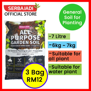 Serbajadi【3bag RM12 each 6-7kg 7L】All Purpose Garden Soil / Vegetable Soil / Planting Soil / Tanah Tanaman (For IN-GROUND use only)