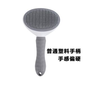 Cat Hair Comb One-click Self Cleaner Pet Dog Fur Remover Removal Brush Sikat Bulu Kucing Berus 一键除毛宠物猫狗梳子