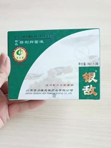 奇力康银敌搽剂外用抑菌液草本萃取皮肤问题防伪1盒3瓶装