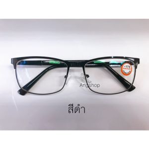 แว่นสายตายาว Blue Block กรองแสงสีฟ้า จอมือถือ จอคอม