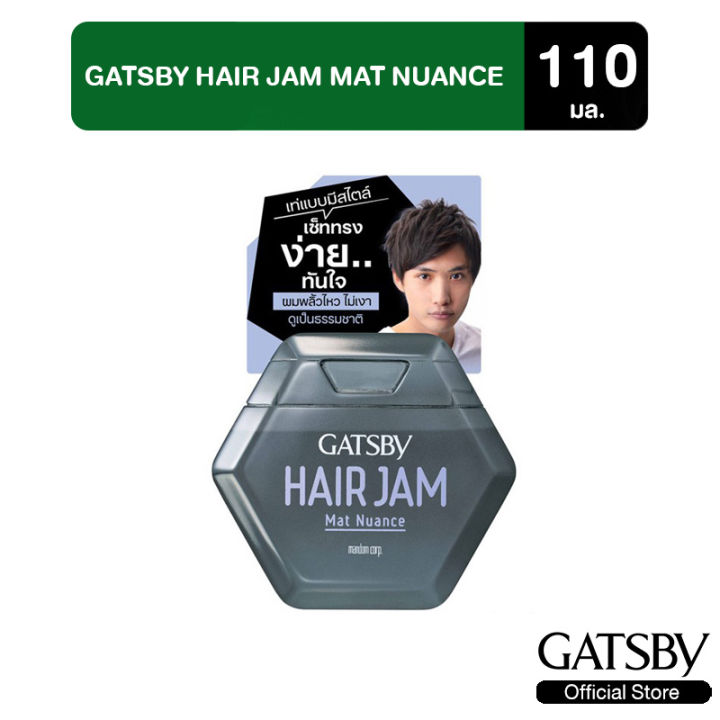 GATSBY HAIR JAM MAT NUANCE แกสบี้ แฮร์ แจม จัดแต่งทรงผมตั้งนานสุดพลัง
