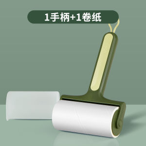 sticky brush |10cm sticky hair device tearable roller sticky dust paper clothes roller brush household hair removal sticky