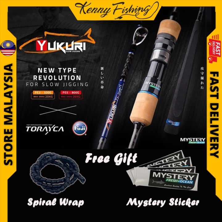 2022 New Slow jigging Rod Yukuri HAYAKU MYSTERY FISHING ROD with