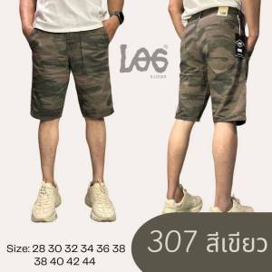 รายละเอียดสินค้า ขาสั้น ลายทหารขา 3 ส่วน ผ้าฟอกนิ่ม สีไม่ตก รุ่น 307 ใส่สบายมาก เอว28 / 30/ 32/ 34/ 36