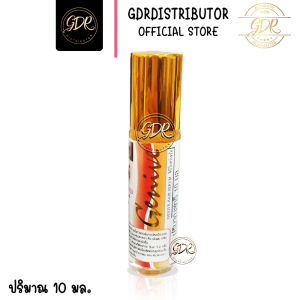 (1ขวดเล็ก) เซรั่มปลูกหนวด ปลูกคิ้ว Genive 10 ml. จีนิวี