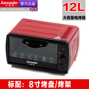 LZD 12 L Multifunctional Electric Oven Baking at Home Toaster Oven Automatic Large Capacity Cake hine Dried Fruit hine