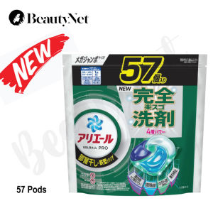 P&G Ariel BioScience Laundry Capsules/Pods Detergent Gel Ball (Indoor/Room Drying)– 57 Pods (Refill Pack) - Made in Japan
